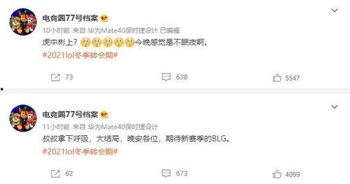 徐天爱微博爆料最新消息,最新消息引发热议！