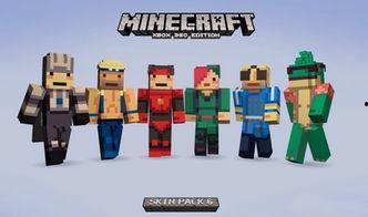 我的世界新皮肤最新爆料,潮流元素与创意设计大曝光